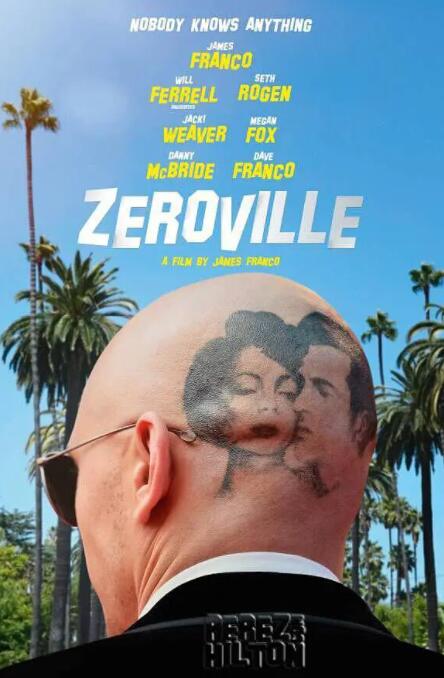 夢斷影都(全集)