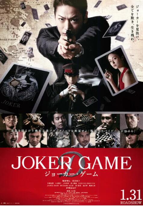 鬼牌游戲(全集)