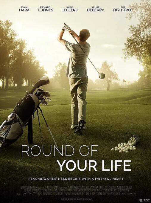 你的生命之輪(全集)