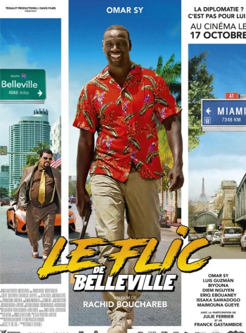 美麗城警察(全集)