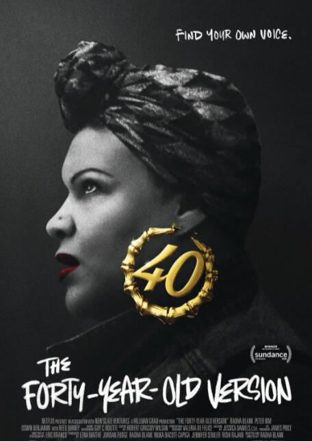 女人四十玩說唱(全集)