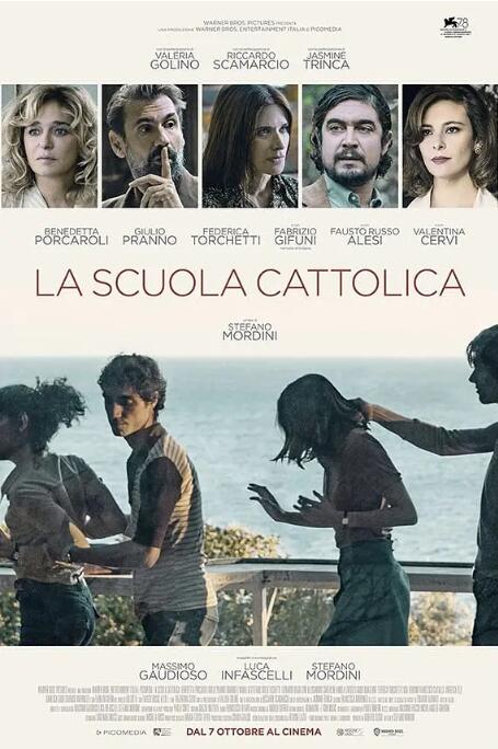 天主教學校(全集)