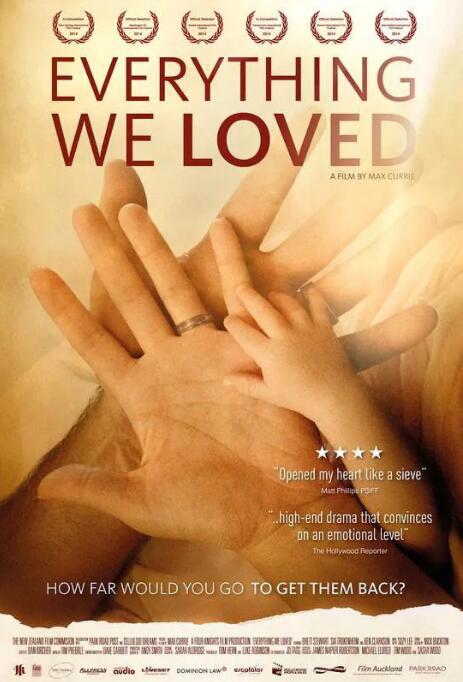 我們的所愛(全集)