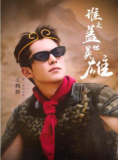 全力以赴的行動派(全集)