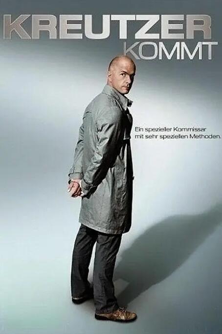 偵探克羅伊特(全集)