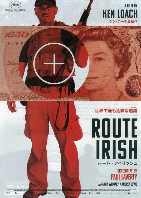 最危險的路(全集)