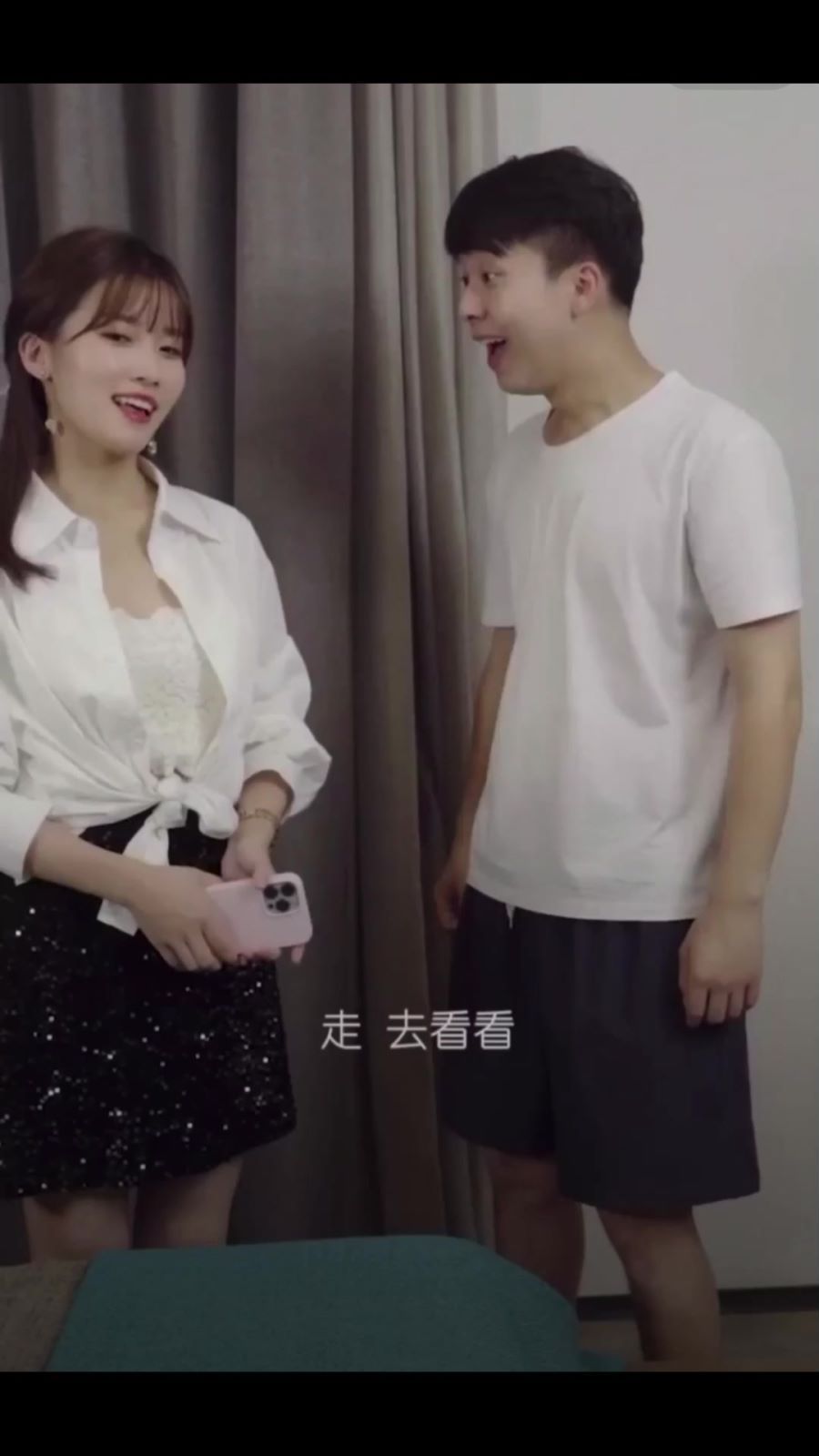 合租醫仙(全集)