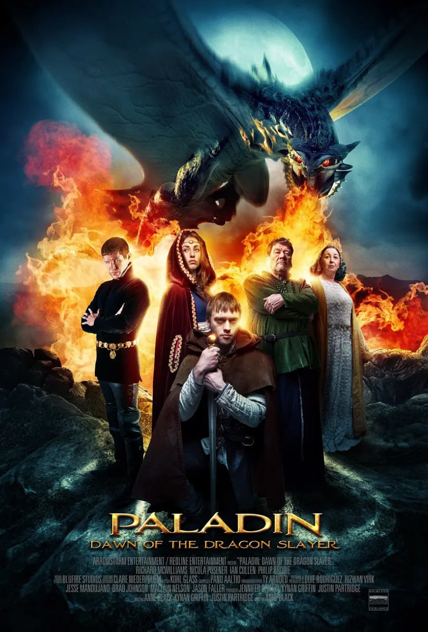 屠龍者的黎明(全集)