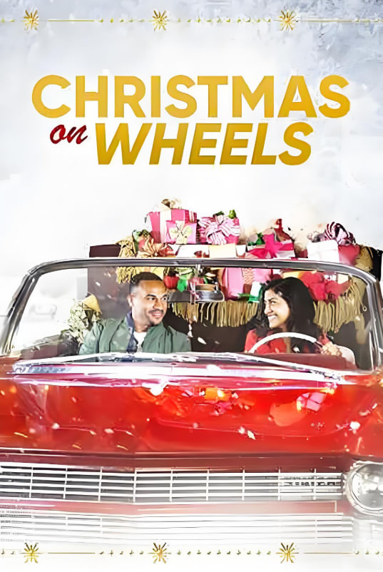 車輪上的圣誕節(全集)