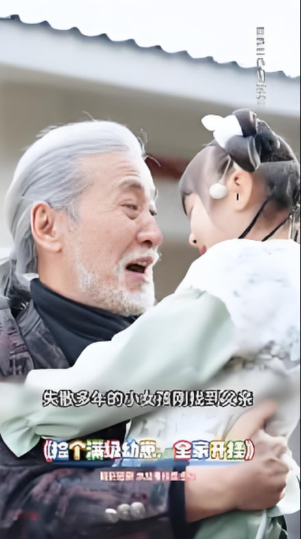 撿個滿級幼崽全家開掛(全集)