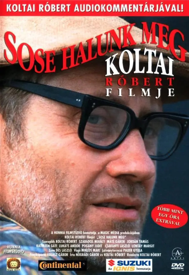 我們永遠不死(全集)