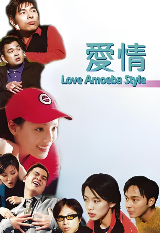 我對你有感覺(全集)