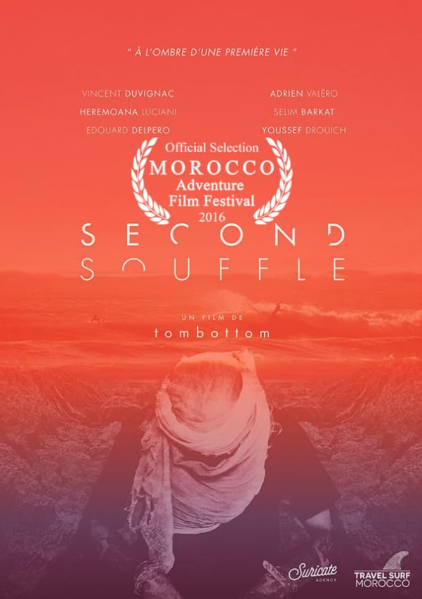 第二口氣(全集)