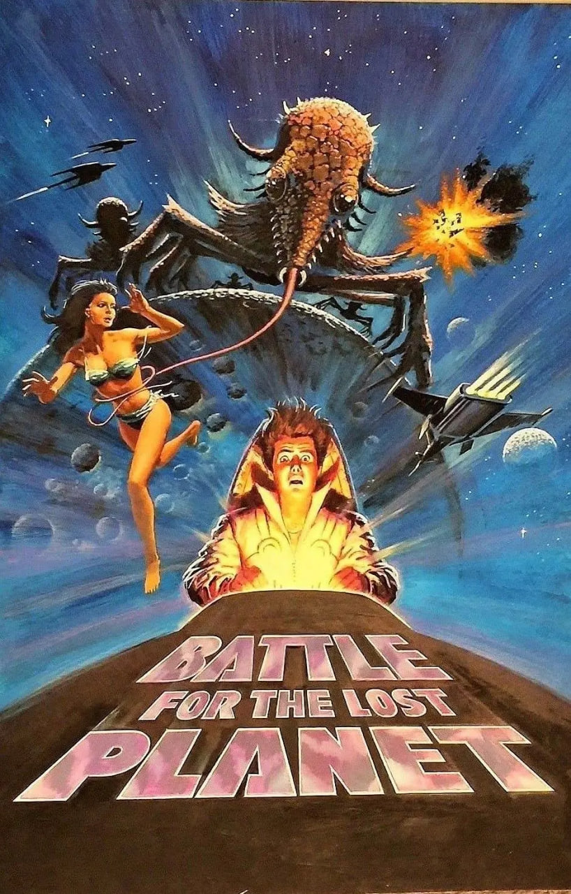 地球爭霸戰(全集)