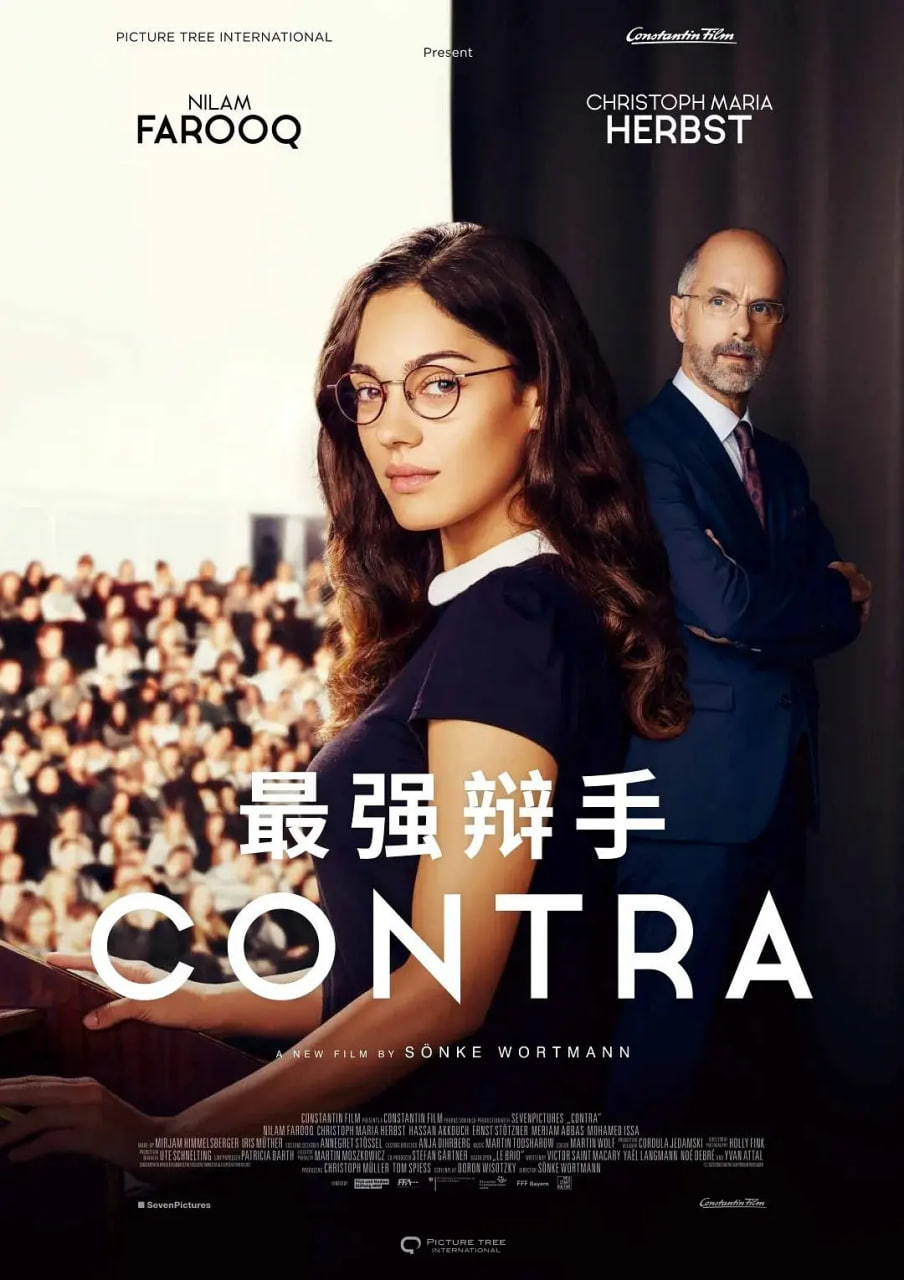 最強(qiáng)辯手(全集)