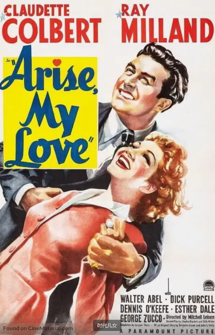 時代兒女(全集)