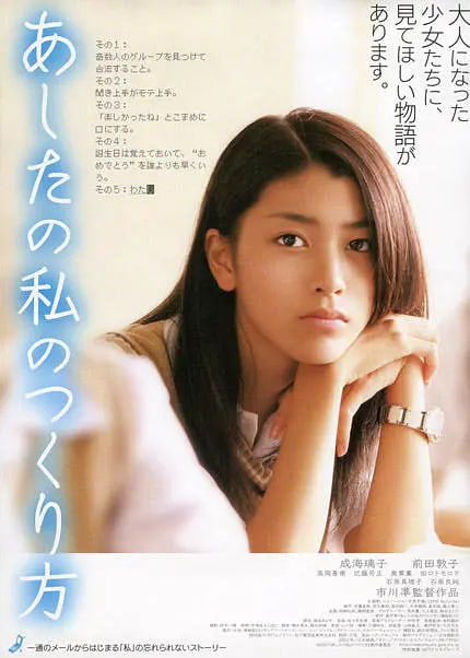 未來之我制作(全集)