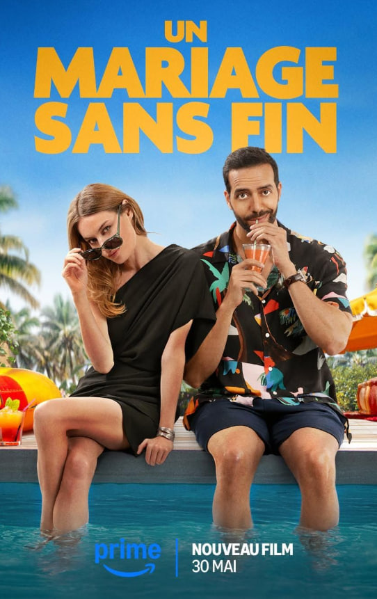 無盡的婚姻(全集)