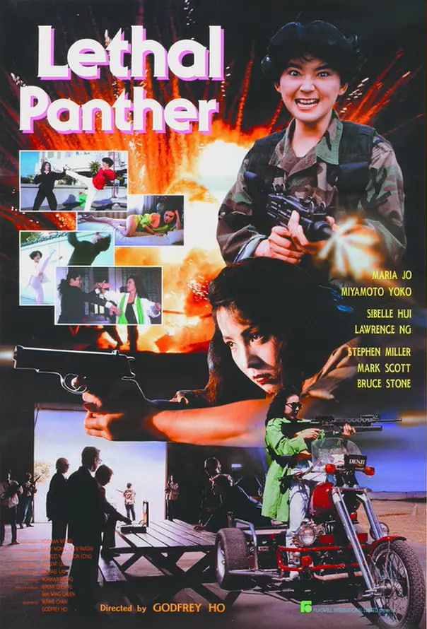 驚天龍虎豹(全集)