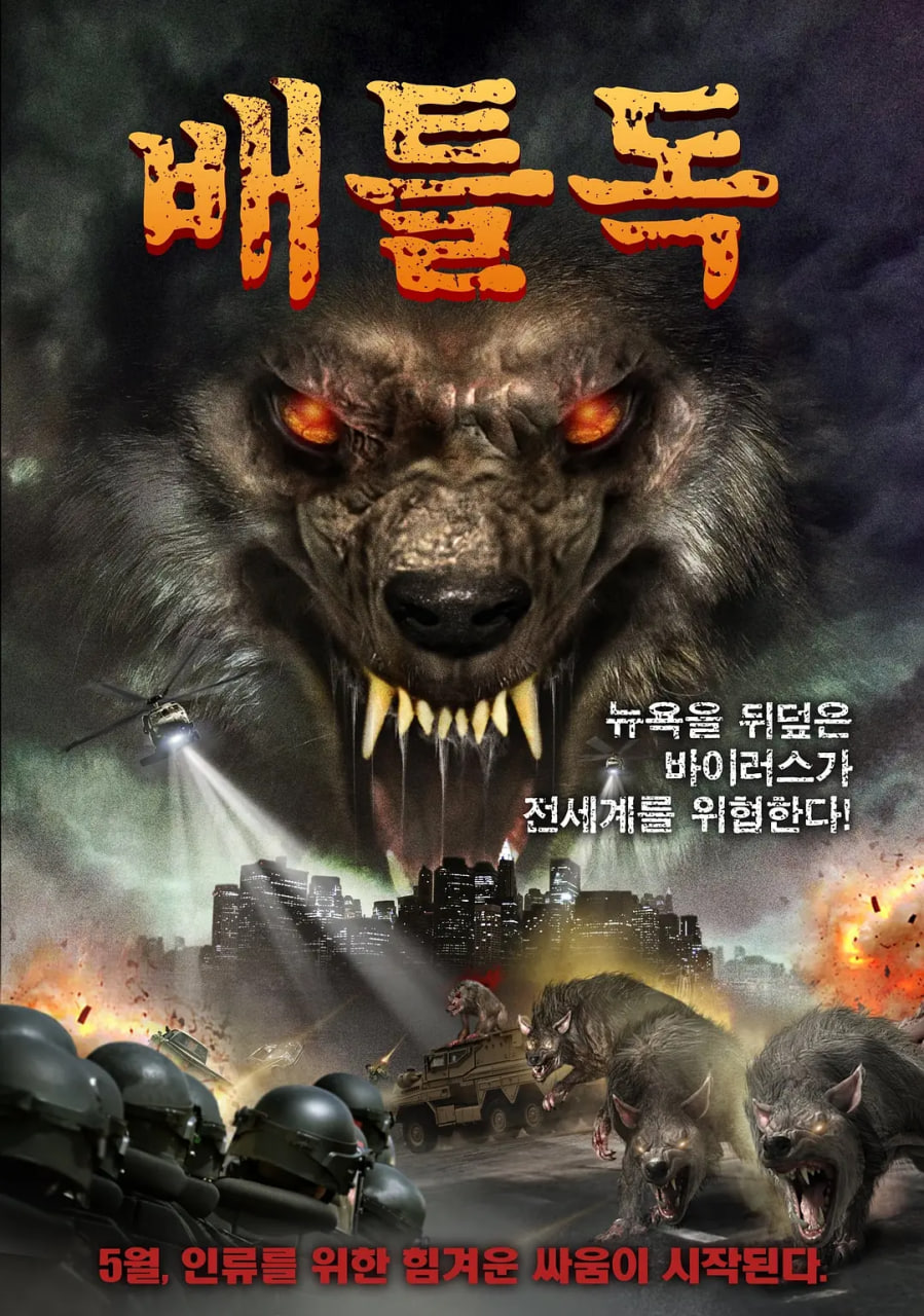 戰(zhàn)犬(全集)