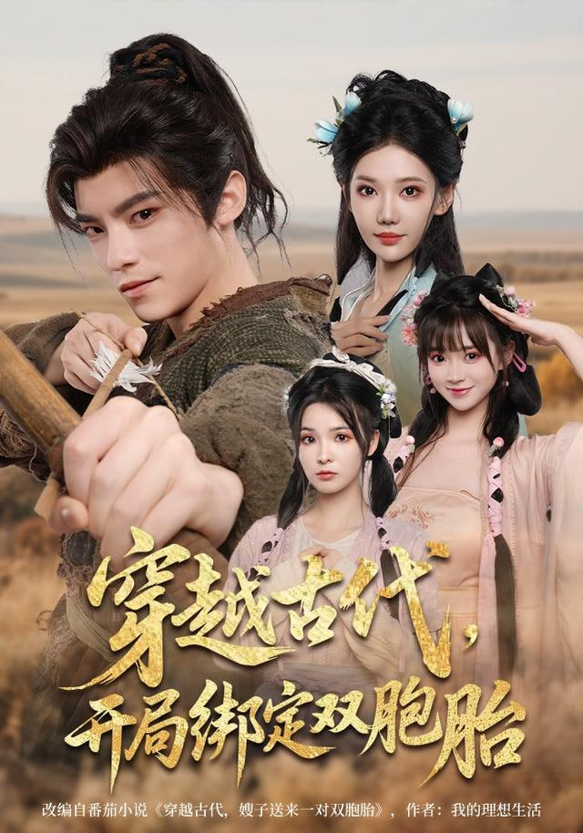 我在荒年靠系統逆襲(全集)