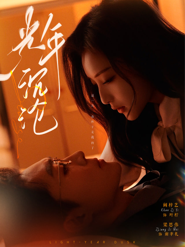 穿越獸世我靠開幼兒園成獸神（穿越獸世，我靠開幼兒園成獸神）(全集)