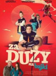 大人的世界沒(méi)童話(huà)